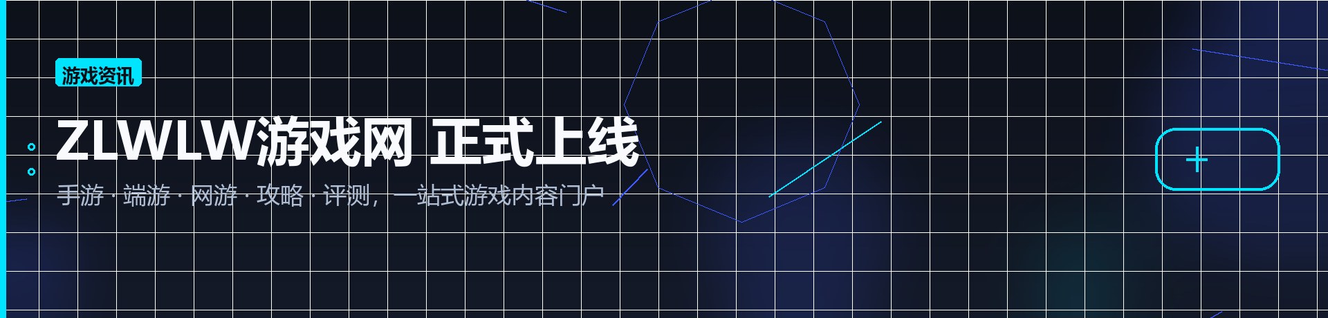 ZLWLW游戏网上线
